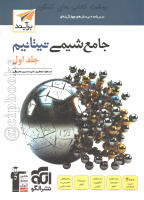 @CIPBOOKS( شیمی تیتانیوم 1 ).pdf